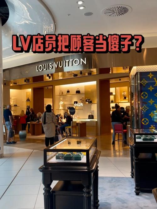 lv营业员收入（lv店销售工资）-图3