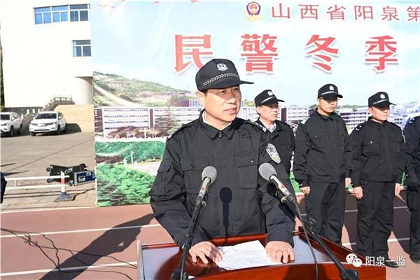 阳泉正式民警月收入（阳泉正式民警月收入多少）-图2