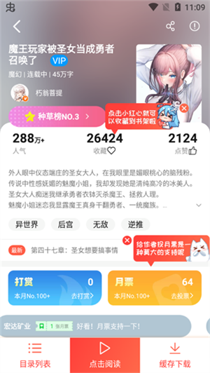 sf轻小说作者收入（sf轻小说赚钱吗）-图1