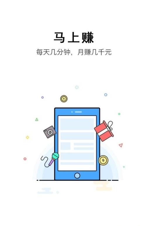 做众发收入（众发平台app）-图2