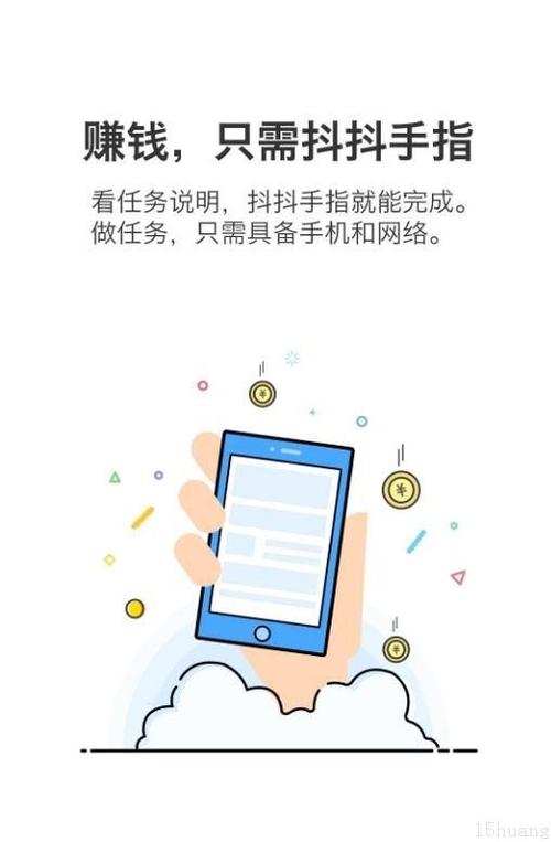 做众发收入（众发平台app）-图3