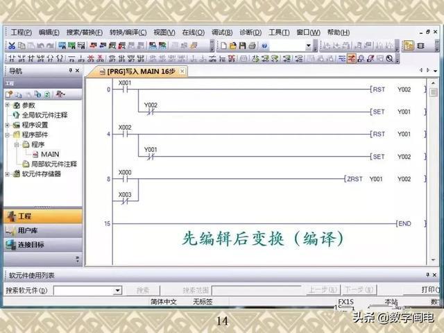 plc编程收入（plc编程学好可以拿多少工资）-图3