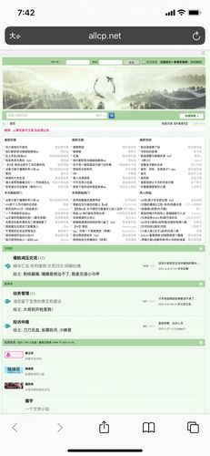 长佩文学作者收入（长佩文学作者收入保底吗）-图3