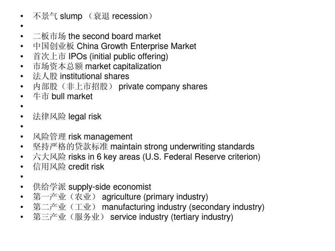 低收入的翻译（低收入的翻译英文）-图2