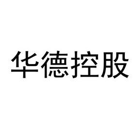 华德资本收入（华德资本怎么样）-图3