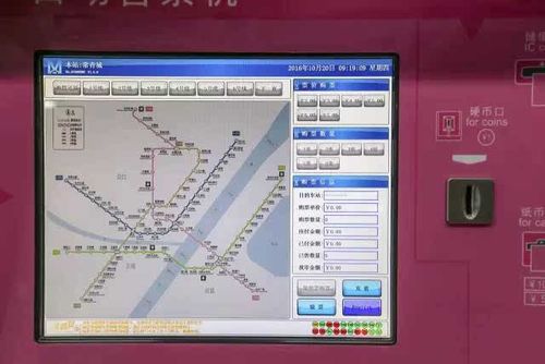 武汉地铁票务收入（武汉地铁票务收入排名）-图1