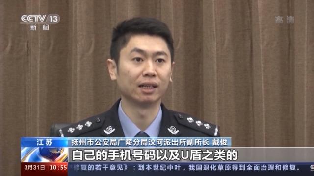 扬州警察年收入（江苏警察年收入）-图3