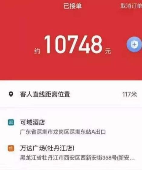 江门代驾收入（江门代驾平台排名）-图1