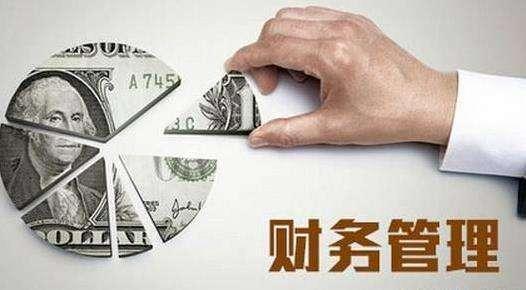 商务管理收入的简单介绍-图2