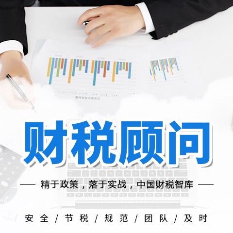 服务顾问收入过万（服务顾问收入过万要交税吗）-图2