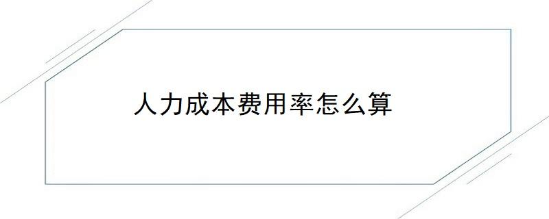 支出比收入叫亏损（支出比收入少是什么意思）-图2