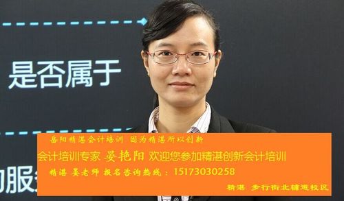 教学总监收入（教学部总监）-图2