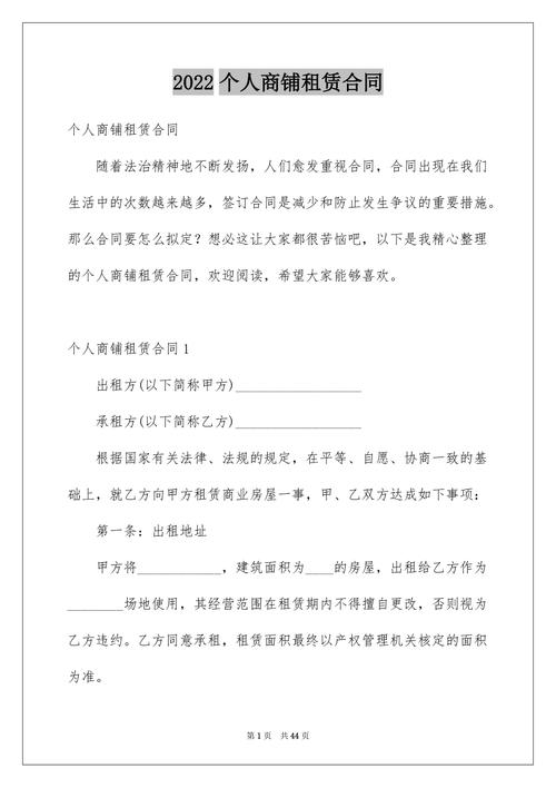 合同收入确认（背靠背合同收入确认）-图2