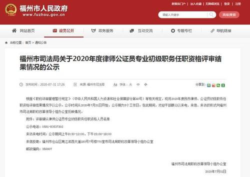 公证员收入和律师收入（公证处律师收入）-图3