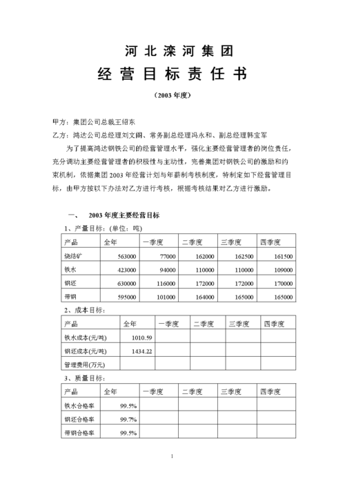 佛山项目实施经理收入（项目实施经理工资待遇）-图2