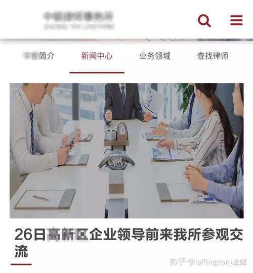 上海律所合伙人收入（上海律所合伙人收入 知乎）-图2