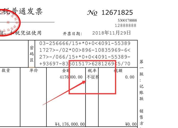 收入发票作废分录（收入发票作废分录怎么写）-图1