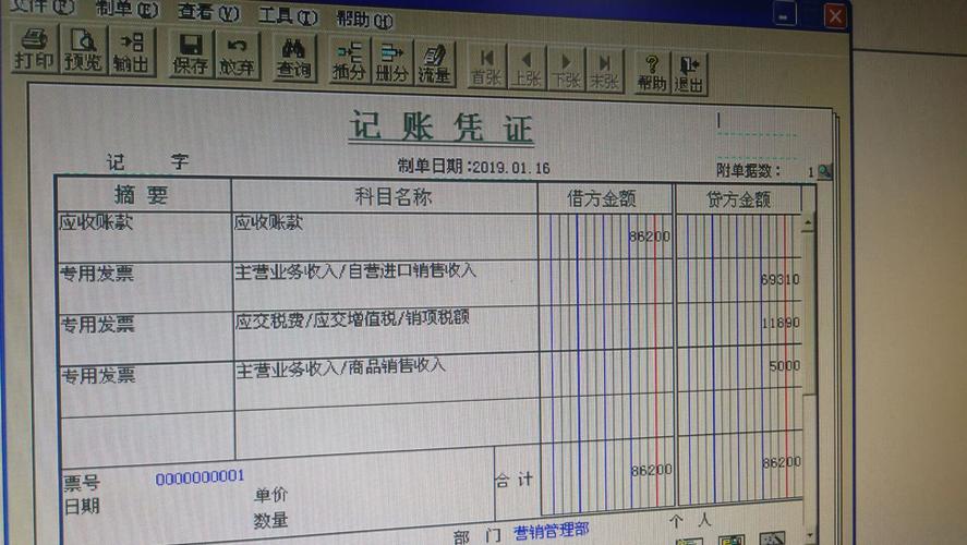 收入发票作废分录（收入发票作废分录怎么写）-图2