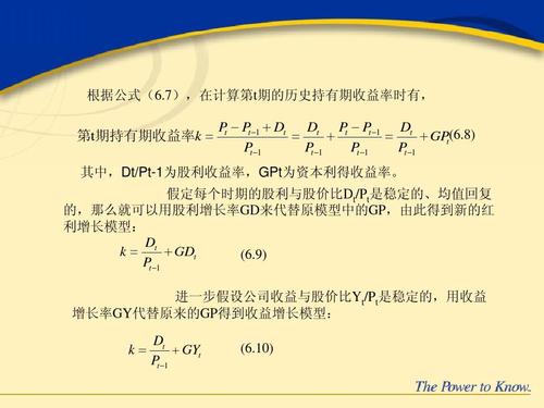 溢价收入应计入（溢价收入应计入成本吗）-图3