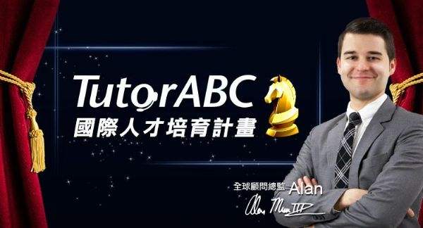 tutorABC课程顾问收入（课程顾问的真实收入）-图3