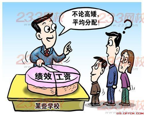 抚州小学教师收入（抚州市小学教师工资收入多少?）-图3