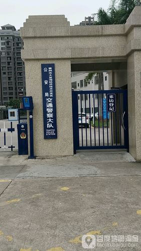 大亚湾警察基本收入（大亚湾警察基本收入怎么样）-图2