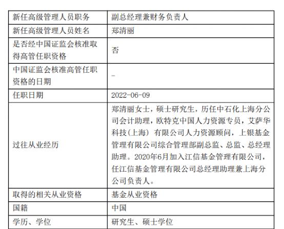 中金高级经理收入（中金高级经理收入怎么样）-图2