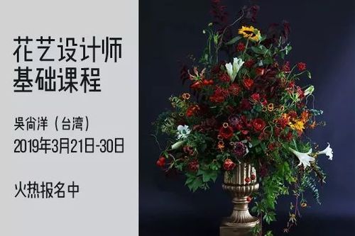 花艺设计师收入（花艺设计师工资一般多少）-图3