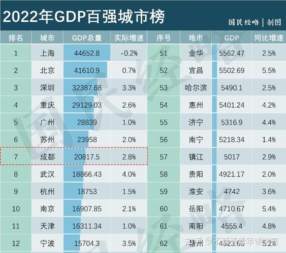 南车薪资收入（南车集团工资待遇怎么样）-图1