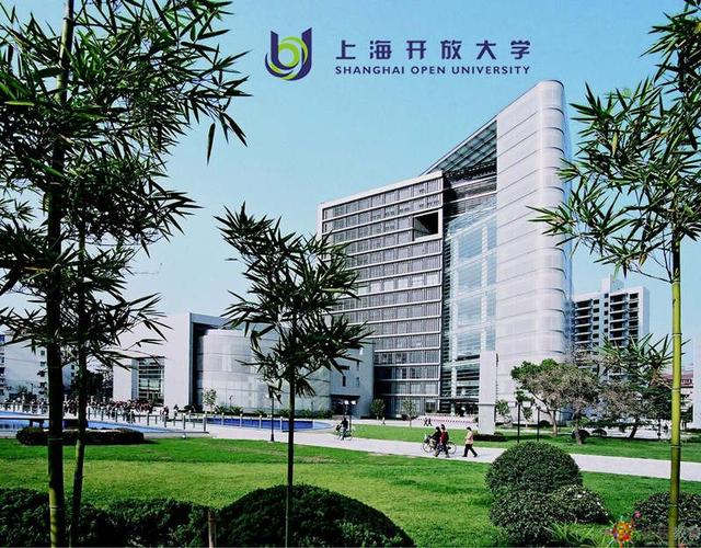 上海开放大学收入（上海开放大学含金量低）-图3