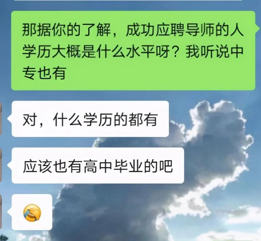 导氮讲师收入（导氮的讲师收入）-图2