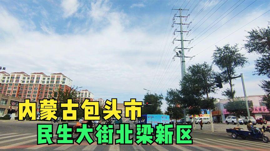 内蒙古包头市人均收入（包头市人均纯收入）-图3