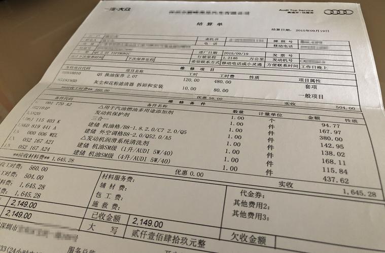 奥迪4s店收入（奥迪4s店销售员的收入）-图2