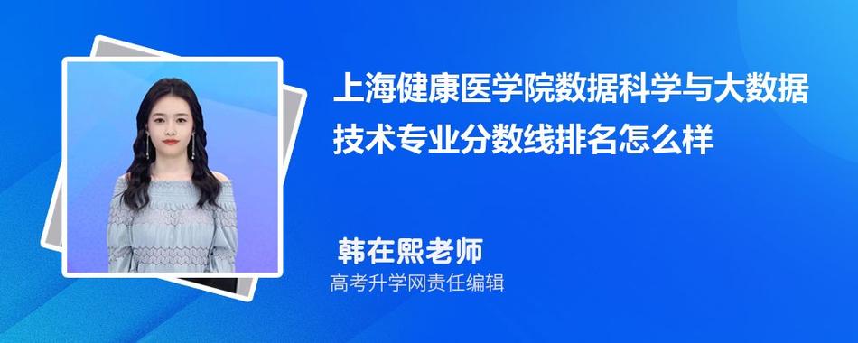 医学编辑上海收入（医学编辑上海收入怎么样）-图1