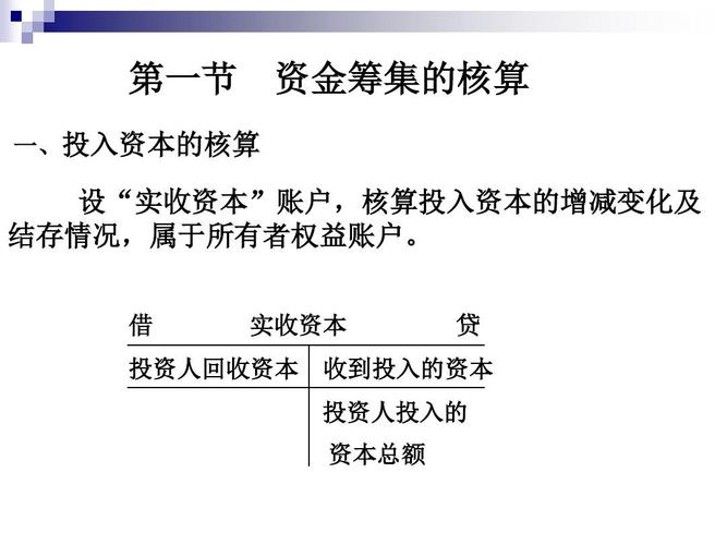 资本管理收入（资本管理属于什么行业）-图2