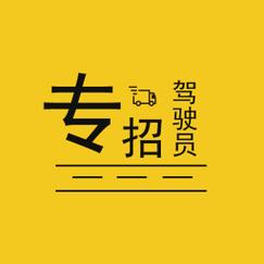 南昌专车司机收入（南昌专车司机招聘）-图1