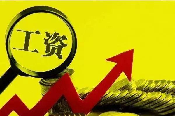 辽宁鞍山工资收入（在鞍山工资多少正常）-图1