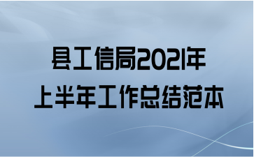 工信院收入（工信院全称）-图3