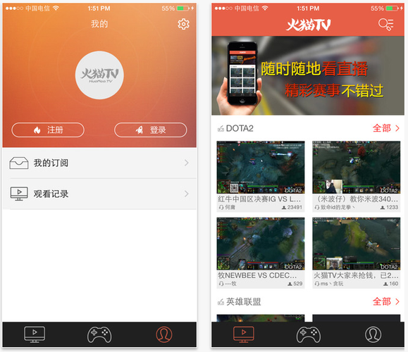 火猫tv收入榜（火猫tv下架）-图1