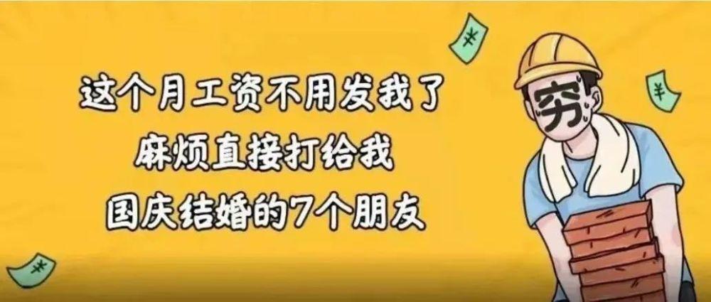 段子手兼职收入（段子手是什么职业）-图2