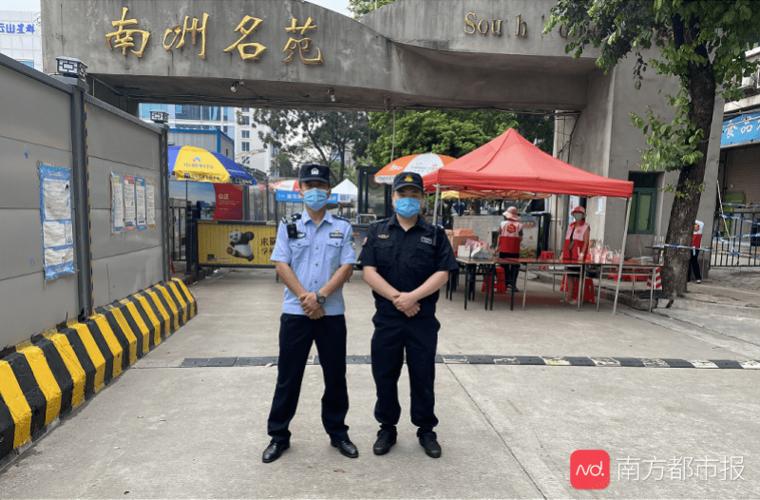 广州番禺警察收入（广州警察收入如何）-图2