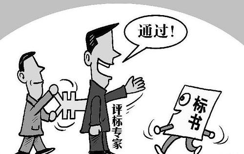 招标员主要收入（招标员累不累）-图2