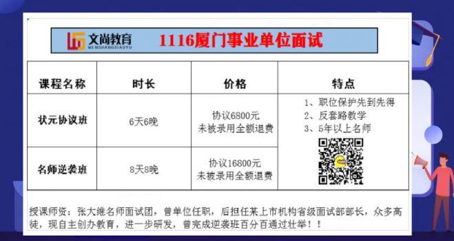 福州邮政快递员收入（福州快递员真实工资）-图2