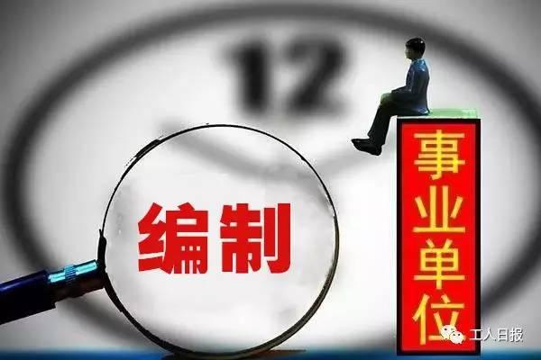 浙江火电编外员工收入（浙江火电编外员工收入多少）-图2