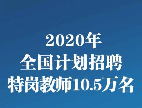 南高老师收入（南高教师招聘）-图1