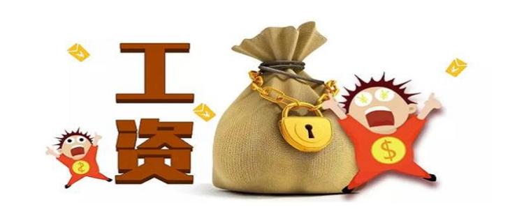 保底收入15万（保底工资1500的工作值得干吗）-图3