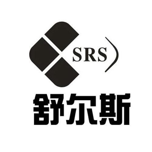 南京舒尔斯收入（舒尔南京专卖店）-图1