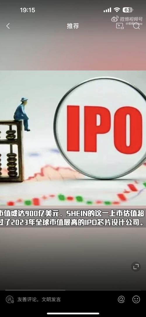 远图互联收入（远图互联 ipo）-图3