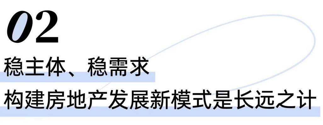 时代地产新精锐收入（时代地产新精锐收入如何）-图1