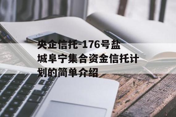 信托经理深圳收入（信托经理工资水平）-图3